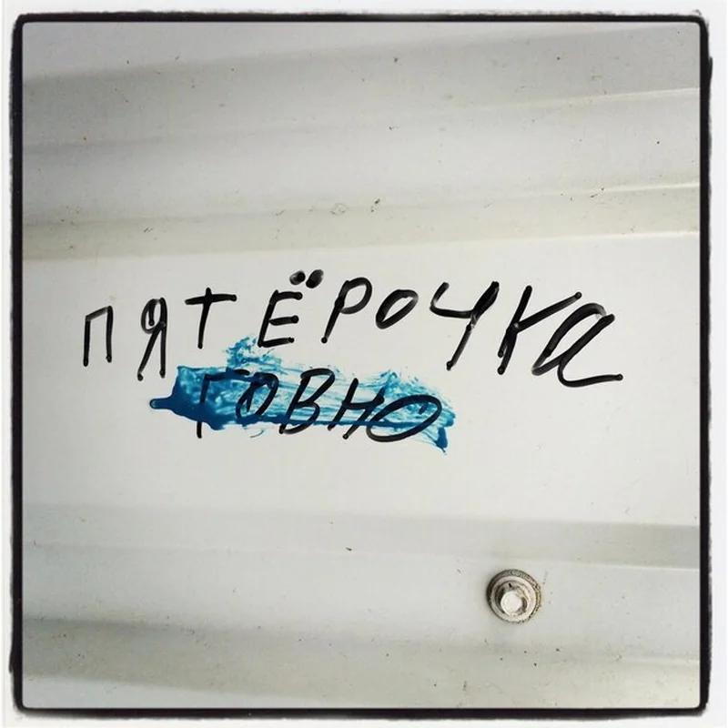 Znak informacyjny na ścianie